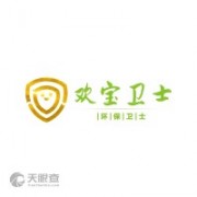 上海玖鈥環保（集團）有限公司